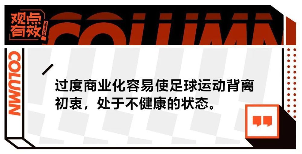 有时事情不会如你所愿，我认为这是一场完整的比赛，有成功也有错误，发生的事情就是这样，我们必须接受这个结果。